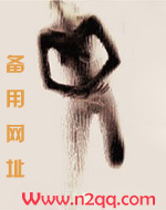 囚禁你，蹂躏你_新御宅屋