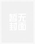 你是我的遗产